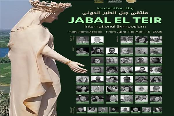 عادل موسي غلاف الكتاب