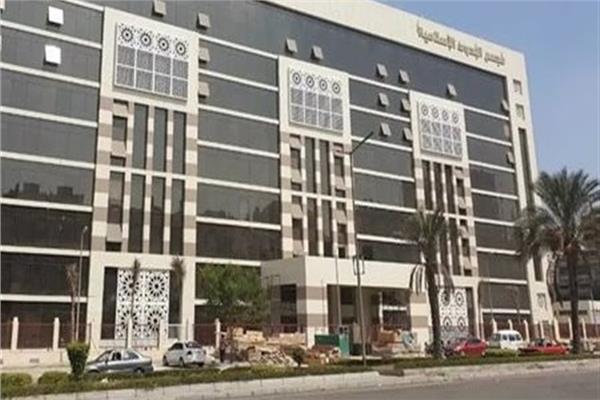  مجمع البحوث الإسلاميَّة