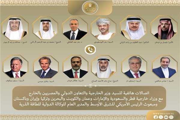 اتصالات هاتفية مكثفة للخارجية