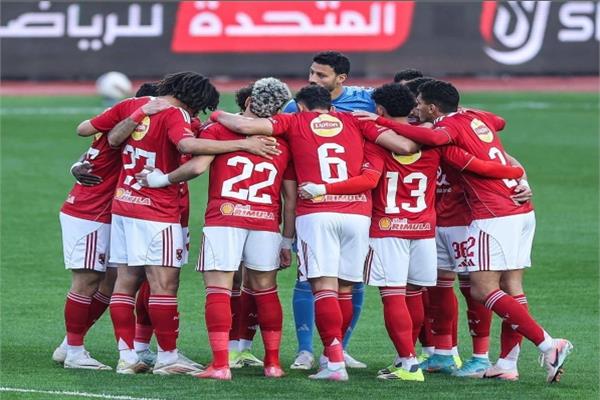 الأهلي