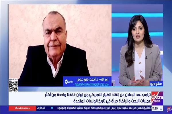 أحمد رفيق عوض