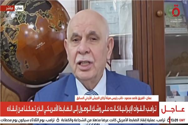 الفريق الركن الدكتور قاصد محمود