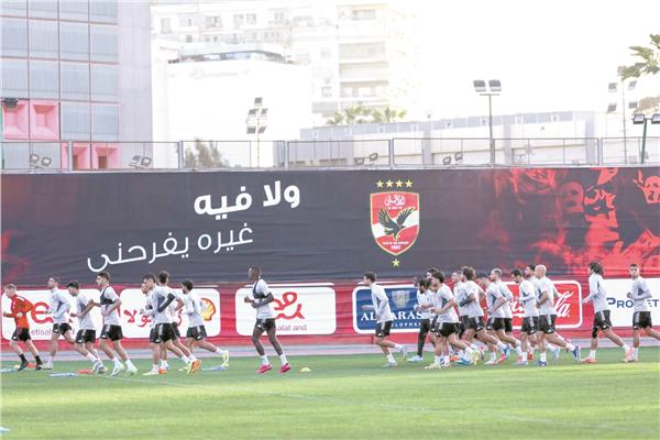الأهلى يستعد بقوة لمواجهة سيراميكا فى الدورى