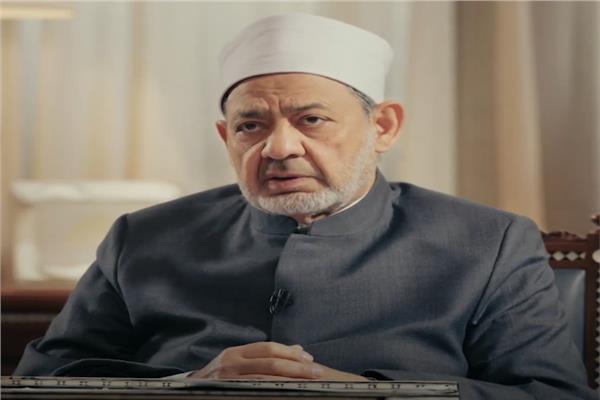  شيخ الأزهر الشريف