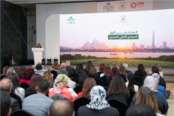  "الملتقى الأول للمجتمع الأهلي المصري"
