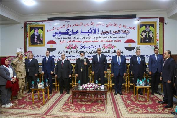 محافظ كفر الشيخ يشهد الاحتفال بعيد القيامة المجيد بكنيسة الشهيدة دميانة 