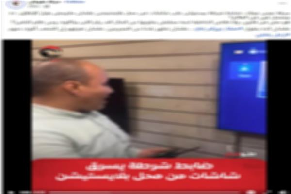 مصدر أمني ينفي استيلاء ضابط على أجهزة «بلاي ستيشن»