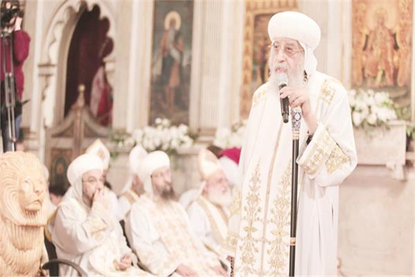  البابا تواضروس الثانى بابا الإسكندرية بطريرك الكرازة المرقسية