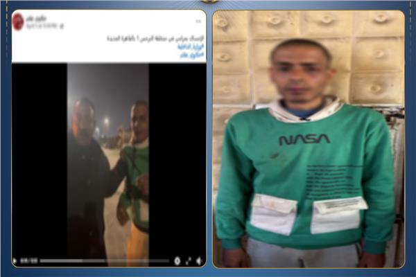 المتهم 