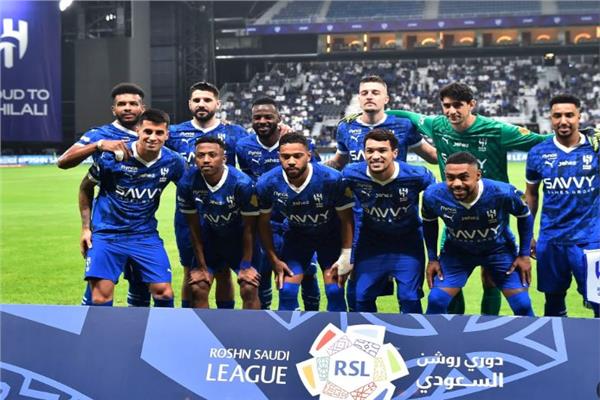 فريق الهلال