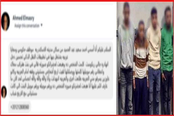 المتهمين عقب القبض عليهم 