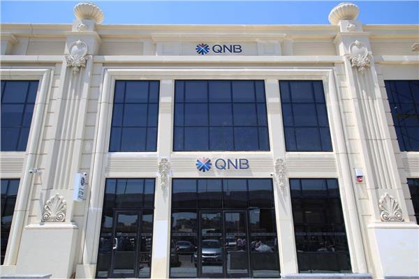  بنك QNB مصر