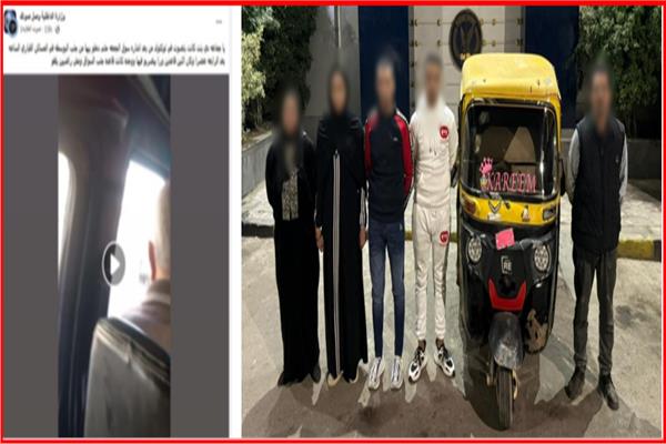 المتهمين