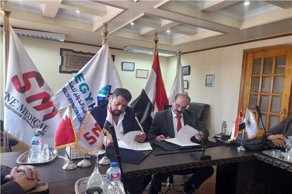 توقع بروتوكول مشاركتها في معرض ومؤتمر إيجي هيلث 2026