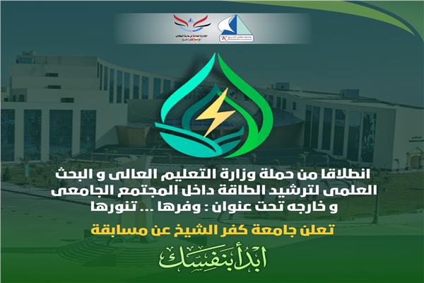 مبادرة "إبدأ بنفسك"