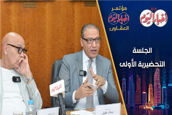 صورة من الجلسات التحضيرية