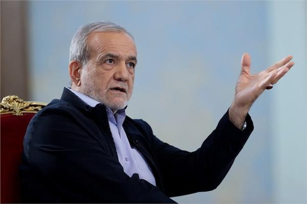 الرئيس الإيراني مسعود بيزشكيان