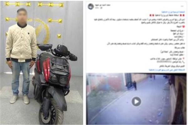 المتهم