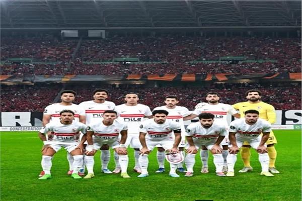 الزمالك