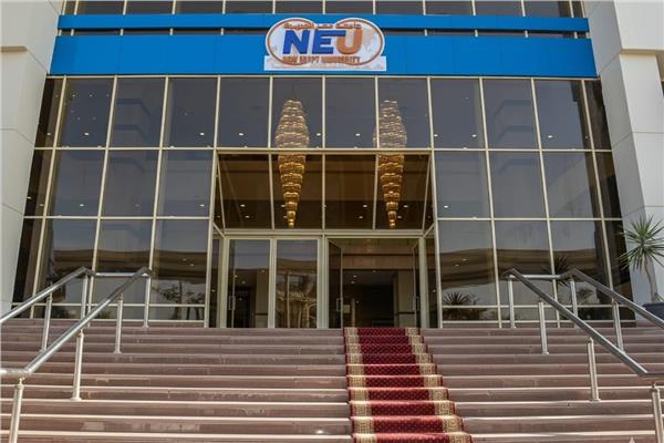 جامعة نيو إيجيبت NEU