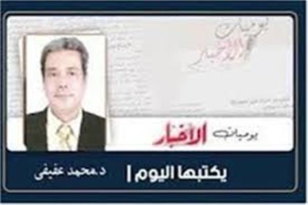 د.محمد عفيفى