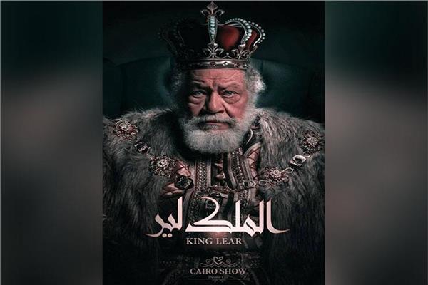 يحيى الفخرانى