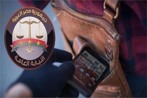 تتبع الهواتف من خلال تطبيق النيابة العامة