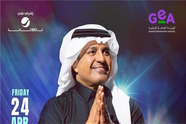 راشد الماجد