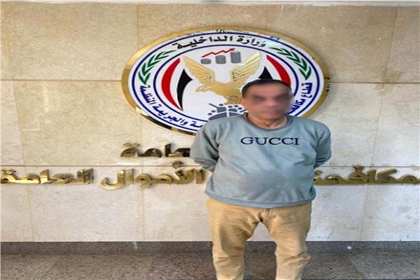 المتهم