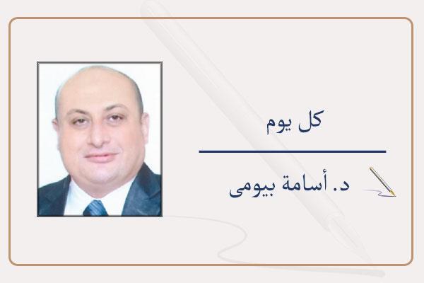 د. أسامة بيومى