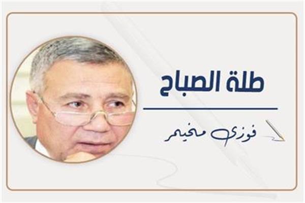 فوزى مخيمر