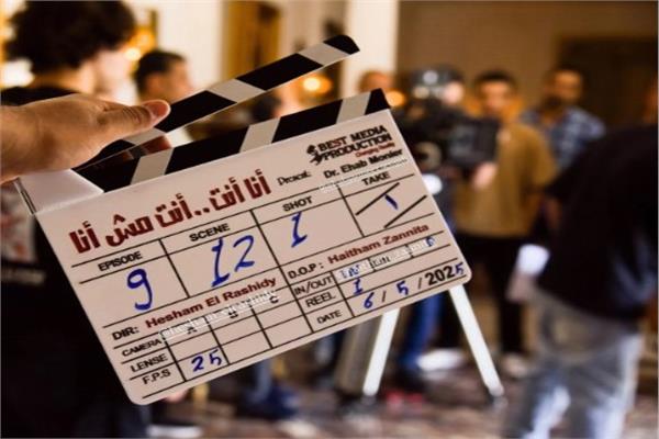 مسلسل  أنا أنت أنت مش أنا