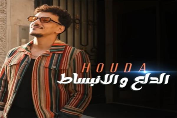 المطرب حودة بندق