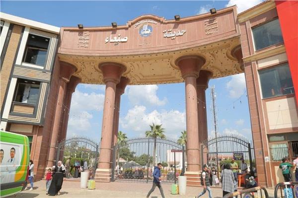 حديقة الحيوان بكفر الشيخ