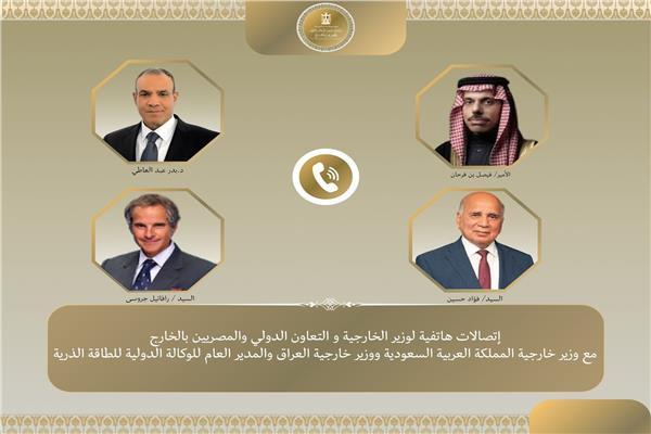 وزير الخارجية يبحث مع نظيريه السعودى والعراقي والمدير العام للوكالة الدولية للطاقة الذرية