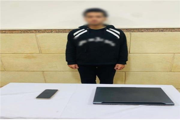 المتهم
