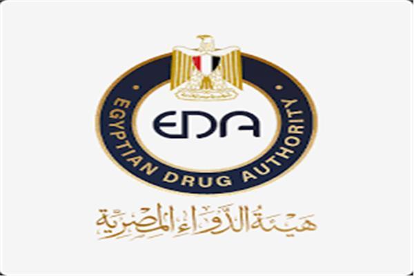هيئة الدواء المصرية