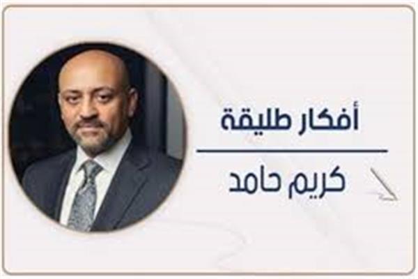 كريم حامد