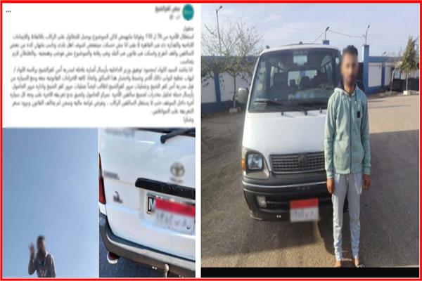 المتهم عقب القبض عليهم 