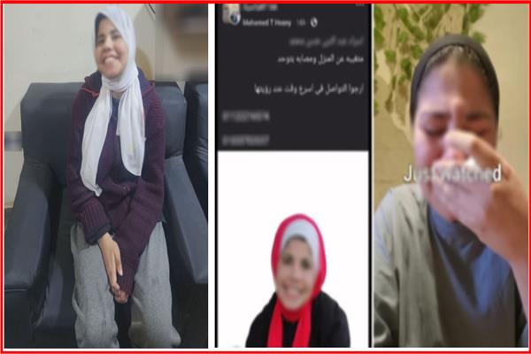 الفتاة وشقيقتها