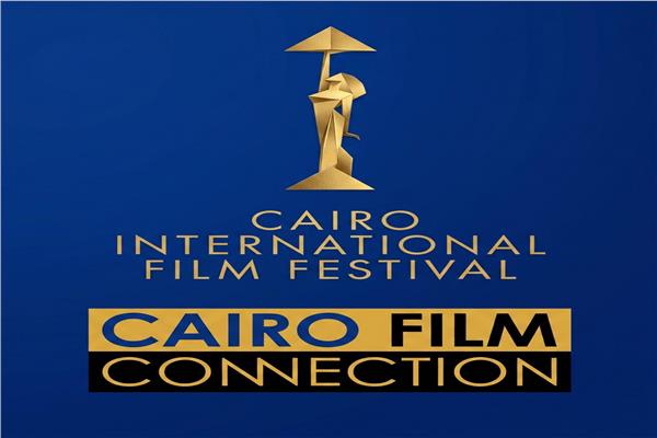 مهرجان القاهرة السينمائي