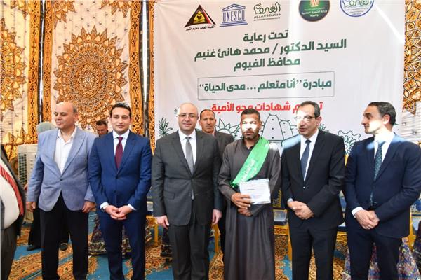 محافظ الفيوم 