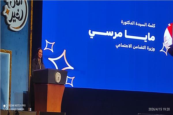 الدكتورة مايا مرسي