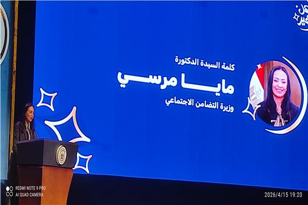 مايا مرسي