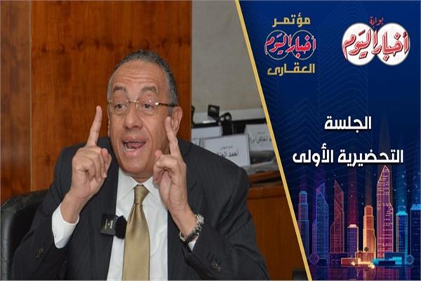 المهندس طارق الجمال رئيس مجلس إدارة مجموعة ريدكون