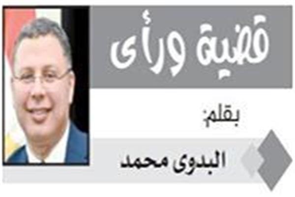 البدوى محمد