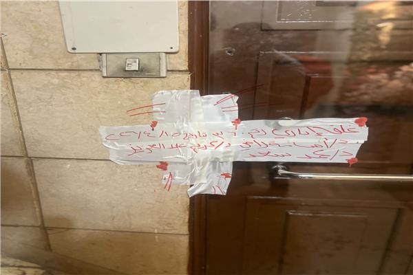  وزارة الصحة تغلق عيادات سكاي التخصصية