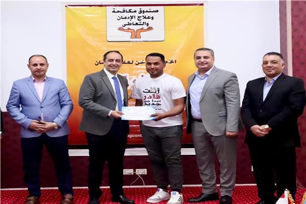 مدير صندوق مكافحة الإدمان