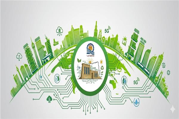 انطلاق الدورة الرابعة للمبادرة الوطنية للمشروعات الخضراء الذكية 