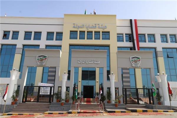 هيئة قضايا الدولة